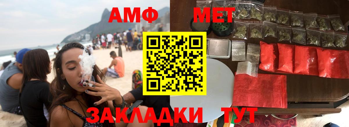 Amphetamine 98%  Amphetamine  darknet формула  Вход с VPN  Саки 