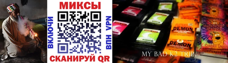 БУТИРАТ Butirat  дарнет шоп  Саки 