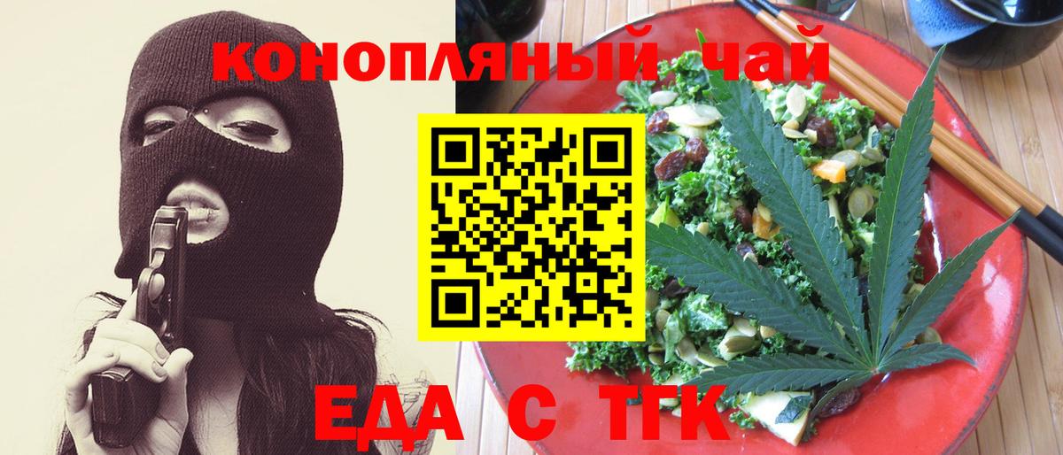 Canna-Cookies конопля  Саки 