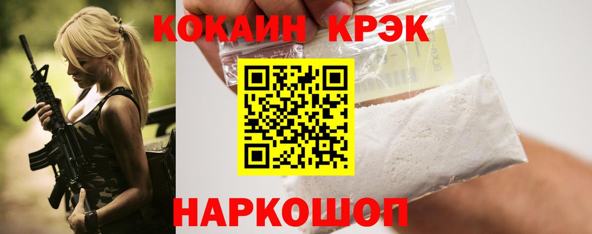 COCAIN  COCAIN Перу  Саки  Cocaine Колумбийский 