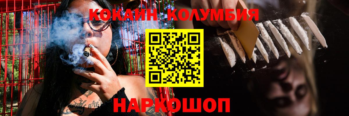 Кокаин Эквадор Саки