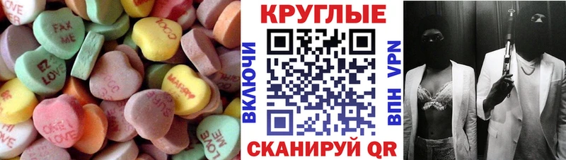 Ecstasy MDMA  ссылка на мегу маркетплейс  Саки 