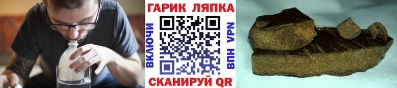 мега tor Саки ГАШИШ гашик