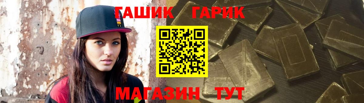 ГАШИШ AMNESIA HAZE  Саки  ГАШ  где купить наркоту  ГАШ hashish 