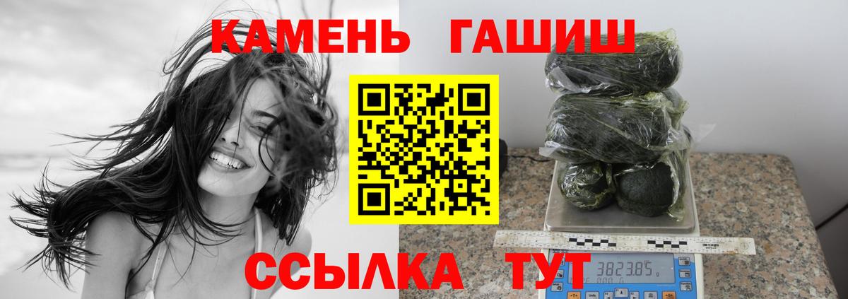 ГАШИШ VHQ Саки