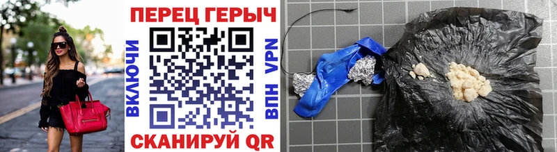 Героин Heroin  mega ССЫЛКА  это Telegram  Саки 