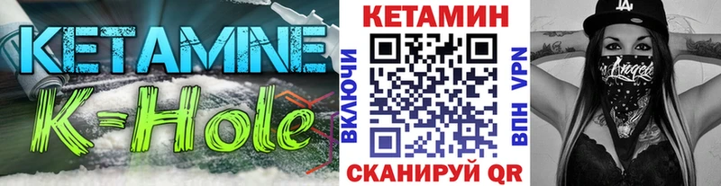 Кетамин VHQ  гидра маркетплейс  Саки 