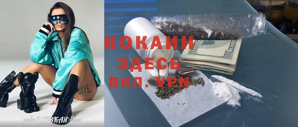 амф Михайловск