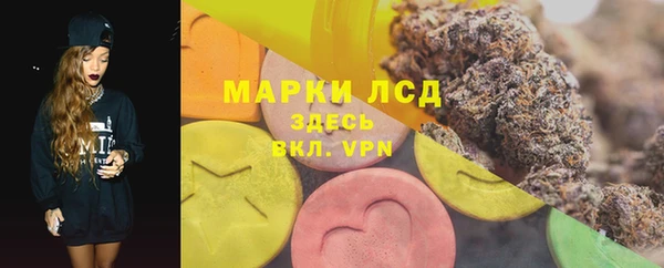 прущий лед Михайловка