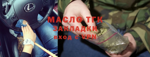 прущий лед Михайловка