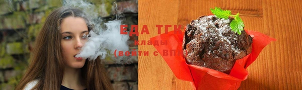 прущий лед Михайловка