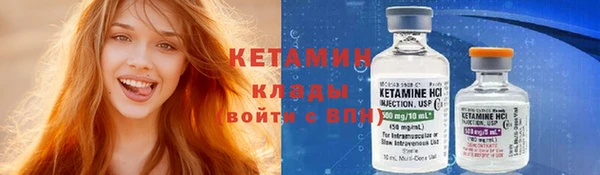 амф Михайловск