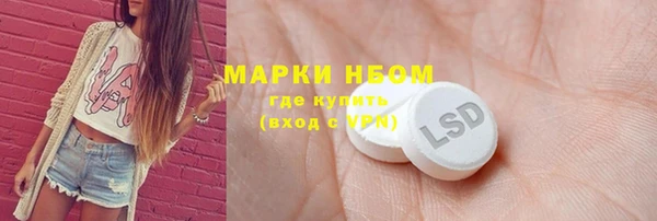 кокаин перу Михайлов
