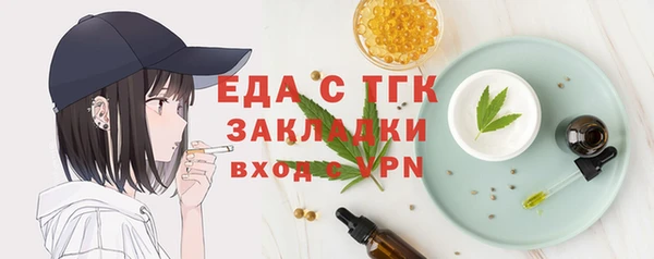 амф Михайловск