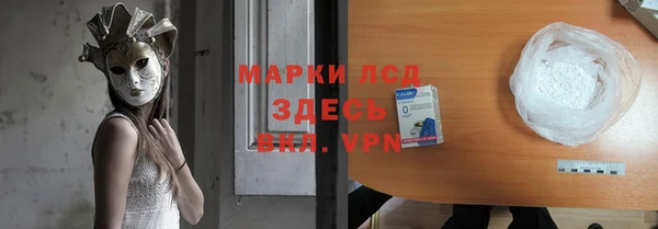амф Михайловск