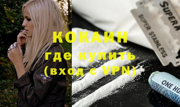 кокаин перу Михайлов