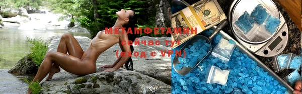 амф Михайловск