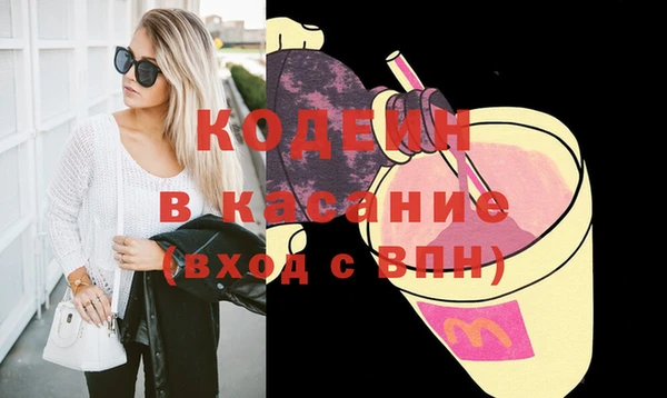 прущий лед Михайловка