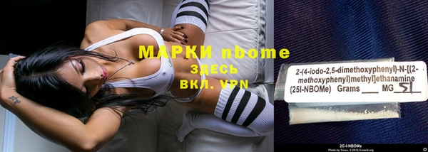 амф Михайловск