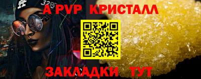 стафф Тара