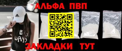 стафф Тара
