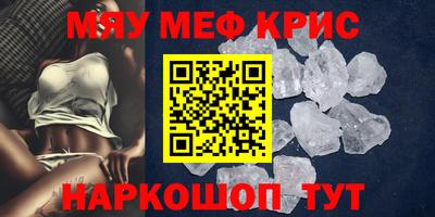 COCAINE Татарск