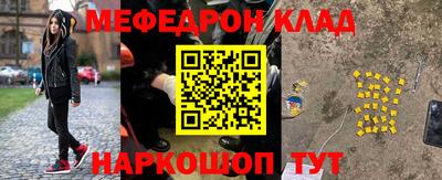 тгк Апшеронск