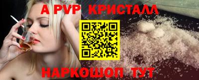 COCAINE Татарск