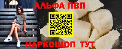 спайс Тверь