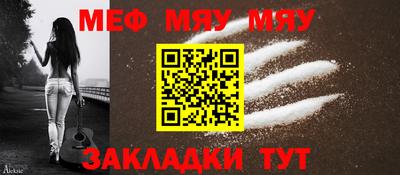 спайс Тверь