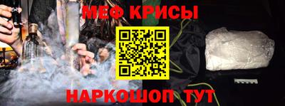 спайс Тверь