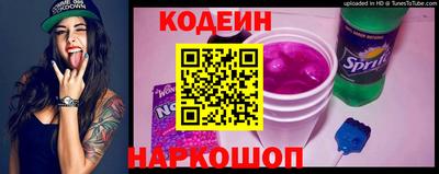 тгк Апшеронск