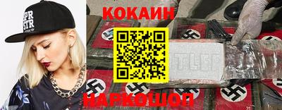 спайс Тверь