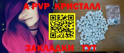 стафф Тара