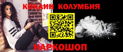 спайс Тверь
