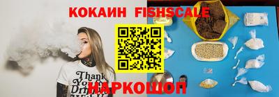 спайс Тверь