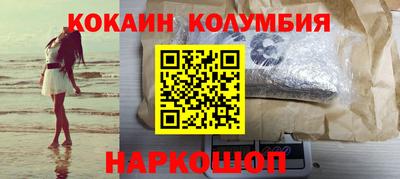 COCAINE Татарск