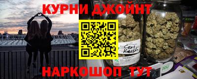 спайс Тверь