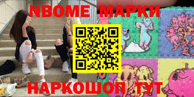 стафф Тара