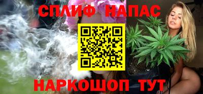 спайс Тверь