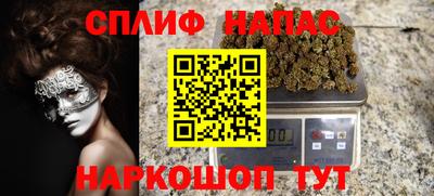 COCAINE Татарск