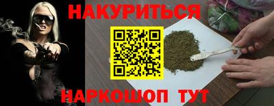спайс Тверь