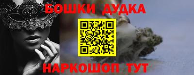 спайс Тверь