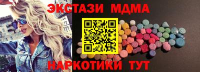 спайс Тверь