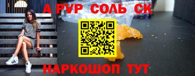 мяу мяу кристалл Тула