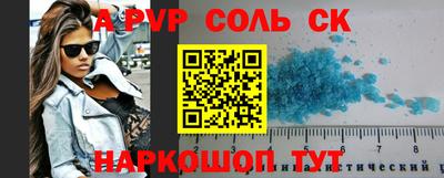 спайс Тверь