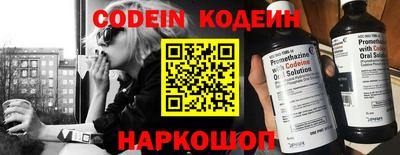 стафф Тара