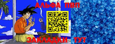 mdpv Балашиха