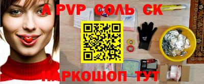 стафф Тара