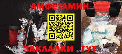 спайс Тверь